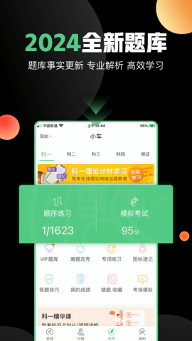 斑斑驾道定制版2025