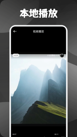 特狗影视