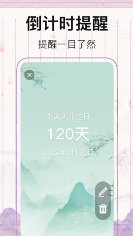 青柠日记