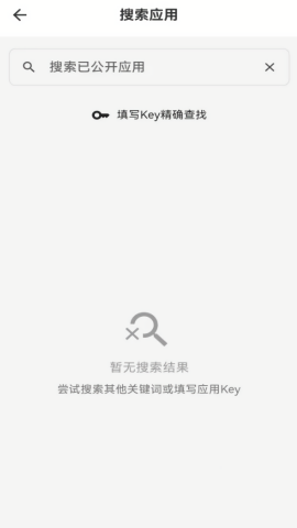 瀑布消息