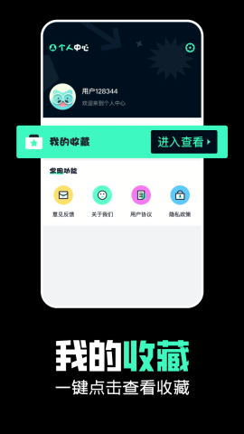 百炼英雄辅助器免费版