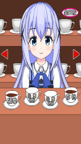 兔兔猜拳直装手机版