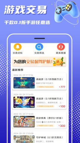 巴兔游戏旧版