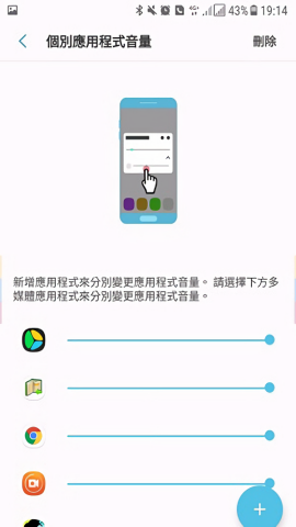 声音助手通用版