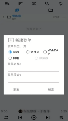 综音音乐