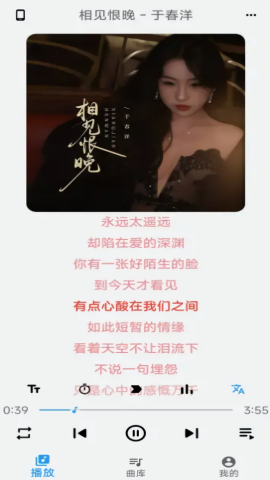 综音音乐