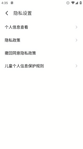 魅族笔记