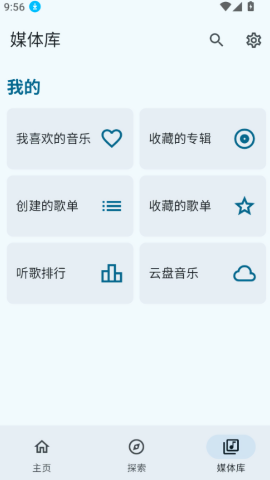 JetMelo音乐