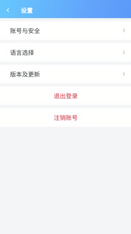智慧兴达云平台app