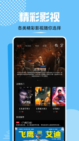 小马视频无广告版