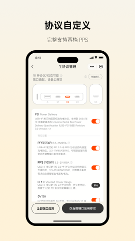 制糖工厂小电拼app