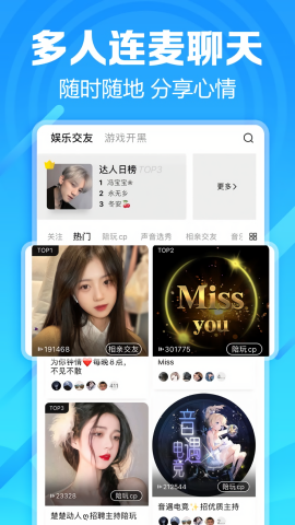 求带