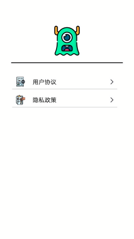 易名助手120帧安卓免费