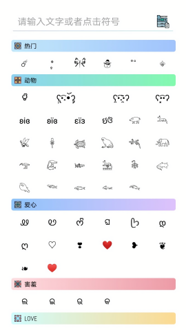易名助手120帧安卓免费