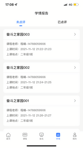 华云趣学