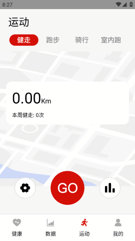 olywear智能手表最新版