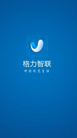 格力智联