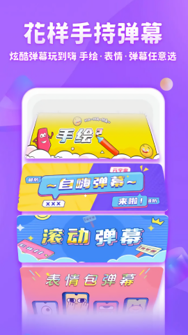章鱼输入法解锁版