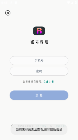 超广角大师