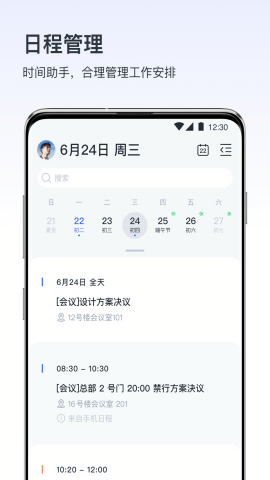 v消息