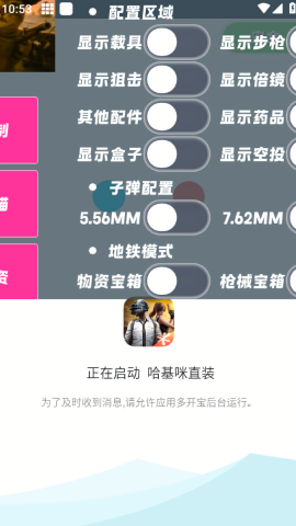 哈基咪直装
