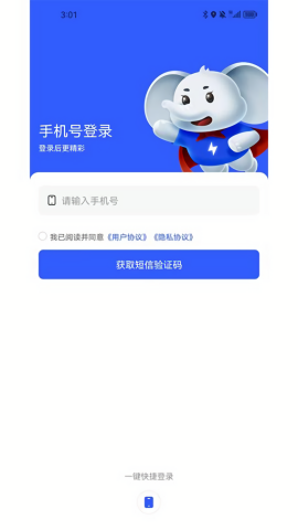 搬多多师傅端