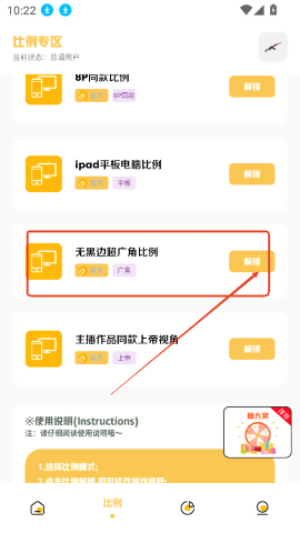 pak工具箱