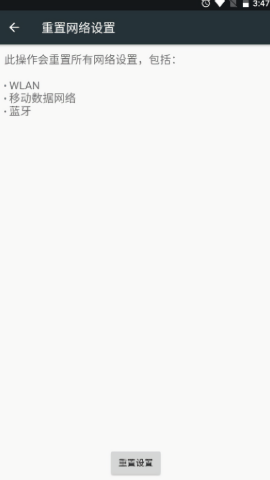 腕上启动器手表版