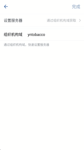 数智云烟