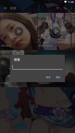 快图浏览最新版