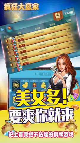独孤棋牌官方版