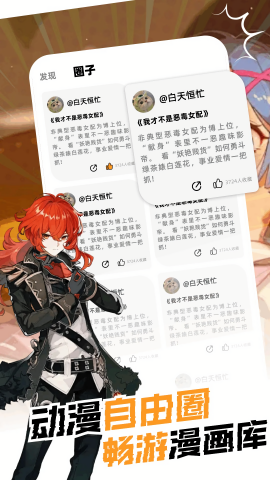 啵乐腐宅