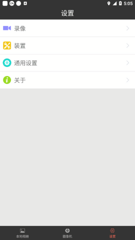 dvr18s行车记录仪app