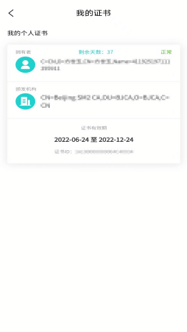 云采签邮政app