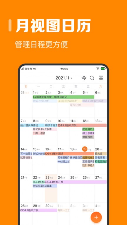 指尖时光解锁会员版