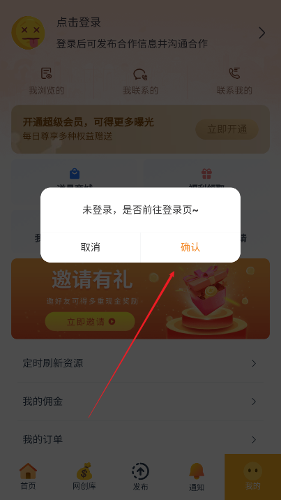 必集客