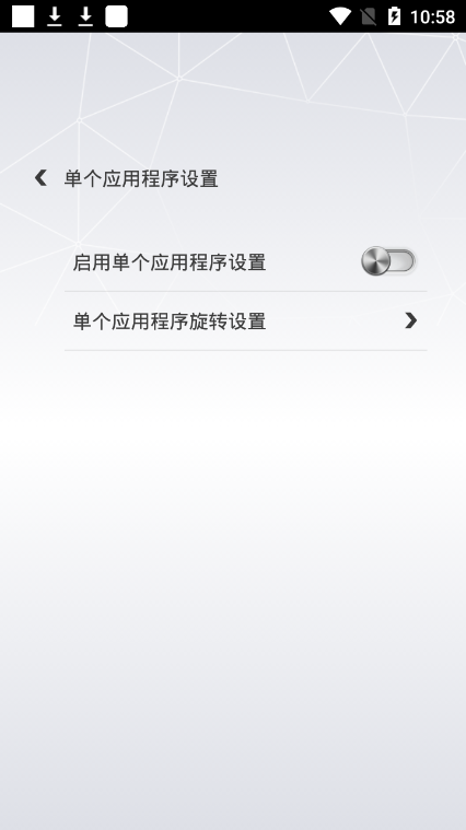 比亚迪旋转控制最新版