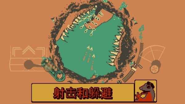 战环空间中文版