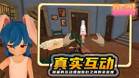 小忍派对计划