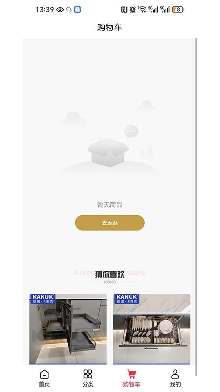 威斯达商城