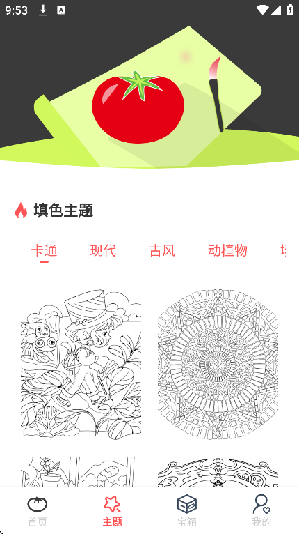 漫漫澛