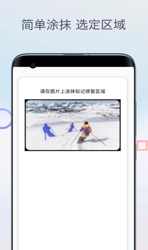 魔法橡皮擦消除笔