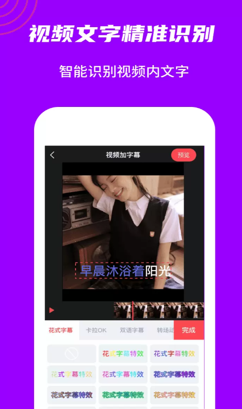 玩画动画制作软件