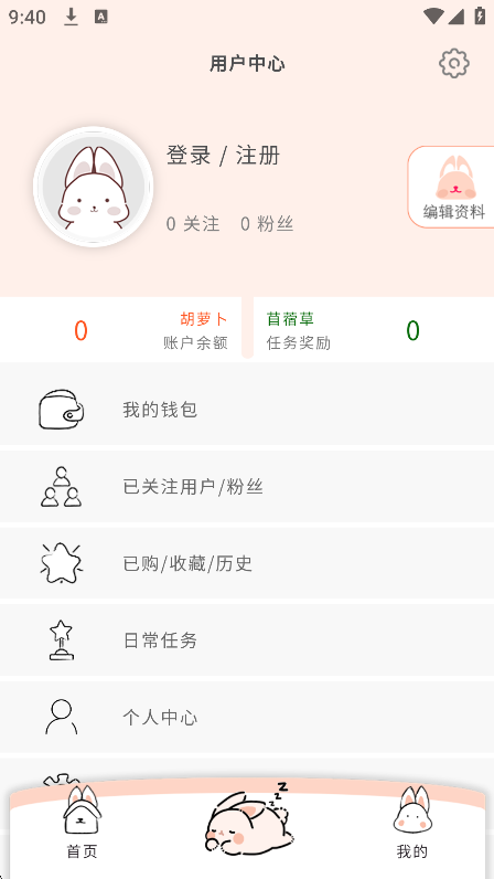 漫元时空