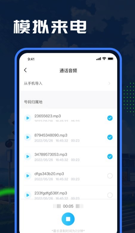 Esc模拟大师