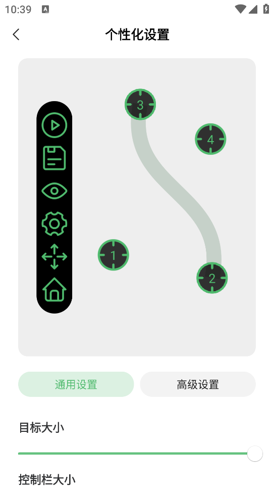 AG自动点击器解锁高级版