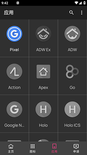 realmeUI6.0图标包
