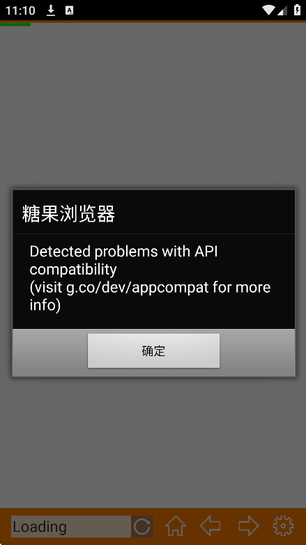 糖果游戏浏览器手机版