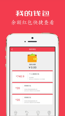 健康优加