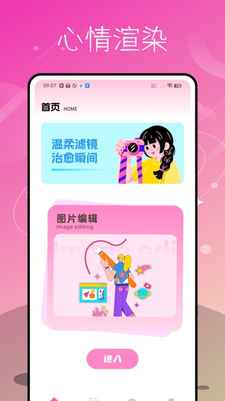 清晰度修复助手